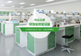 湖南实验室设备维护管理的系统化方法与实践